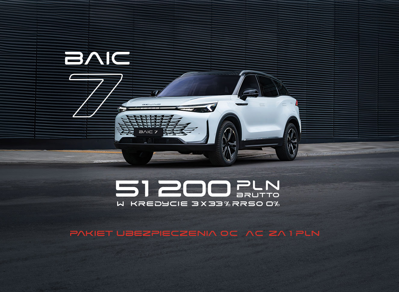 BAIC 7